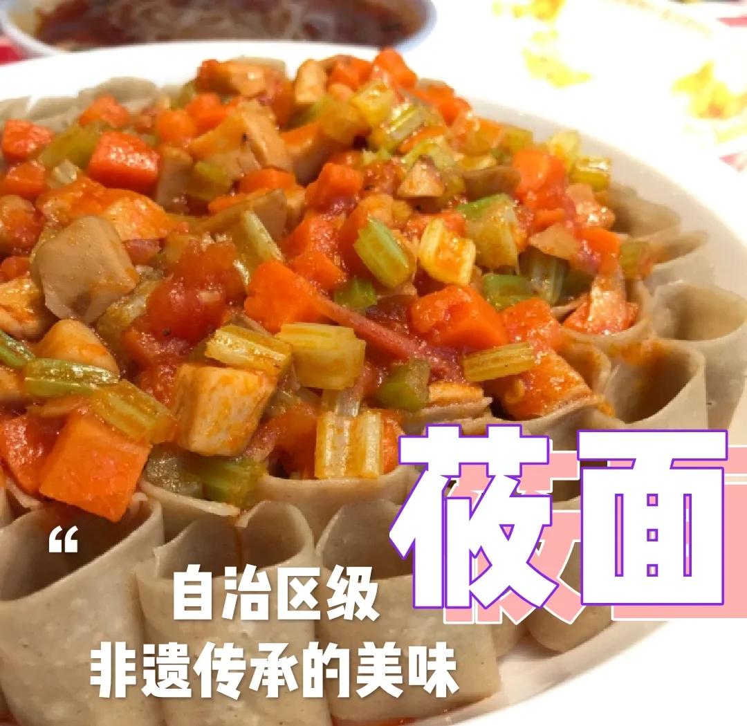 调莜面的凉菜汤怎么弄(莜面的凉汤汁的家常做法)
