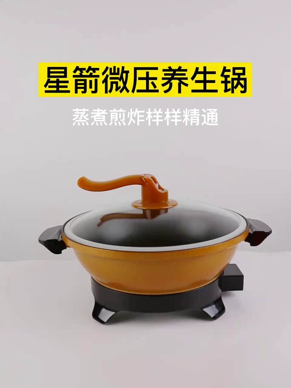 多功能电热锅菜谱早餐(多功能电热锅都可以做什么主食)