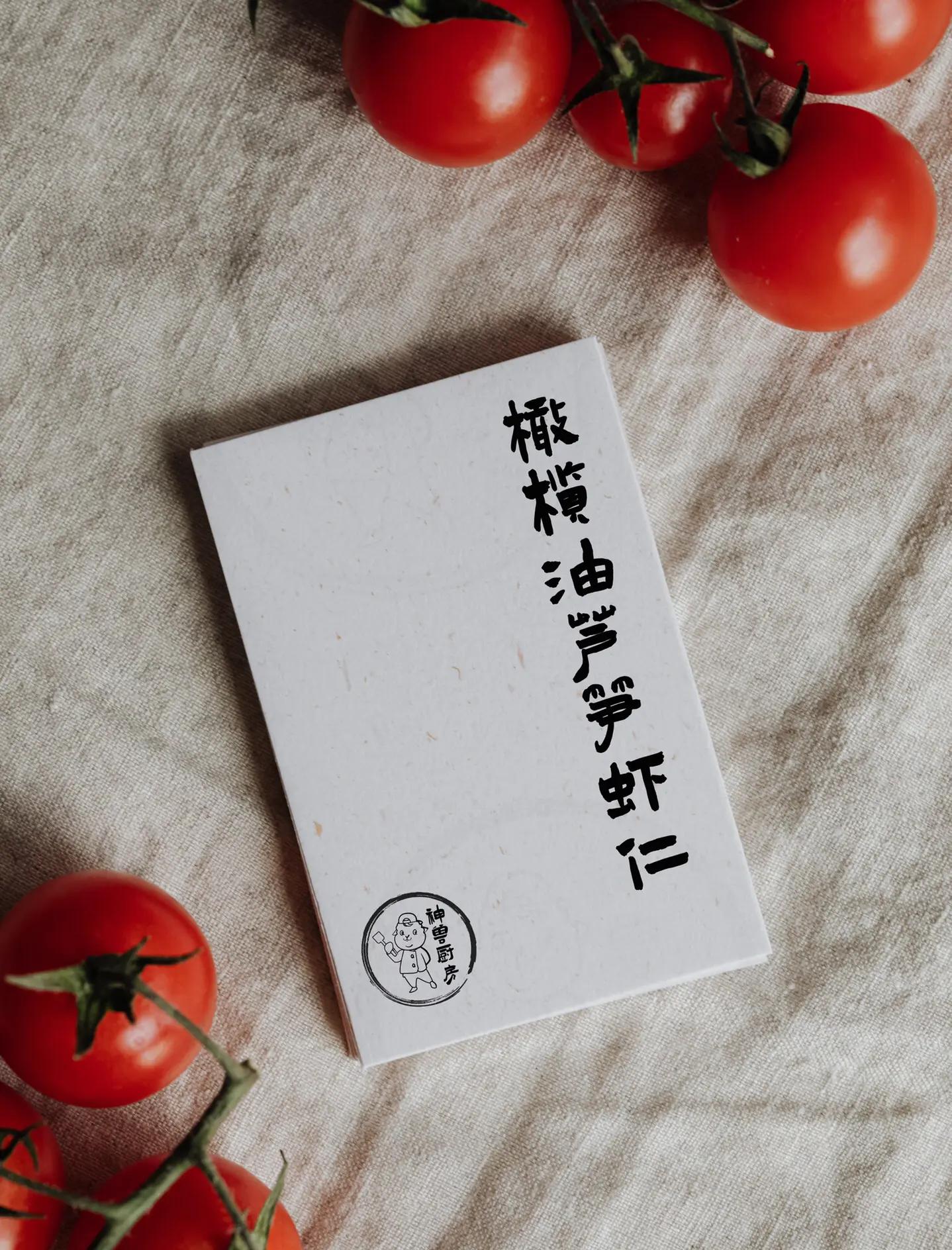 凉菜用油(凉菜油的做法与配方)