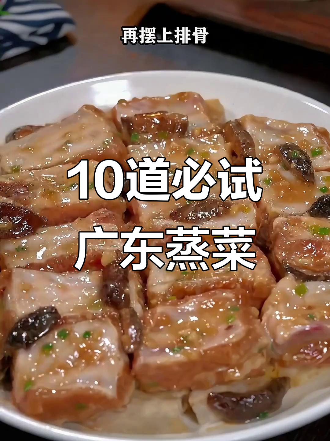 广东特色菜肴的做法(广东特色菜肴的做法有哪些) 广东特色菜肴的做法(广东特色菜肴的做法有哪些)