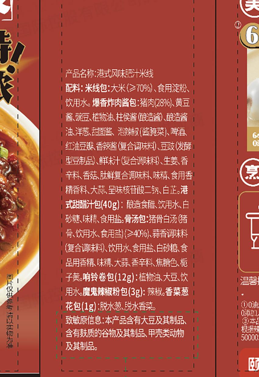 小吃配料网(中国小吃配方网)