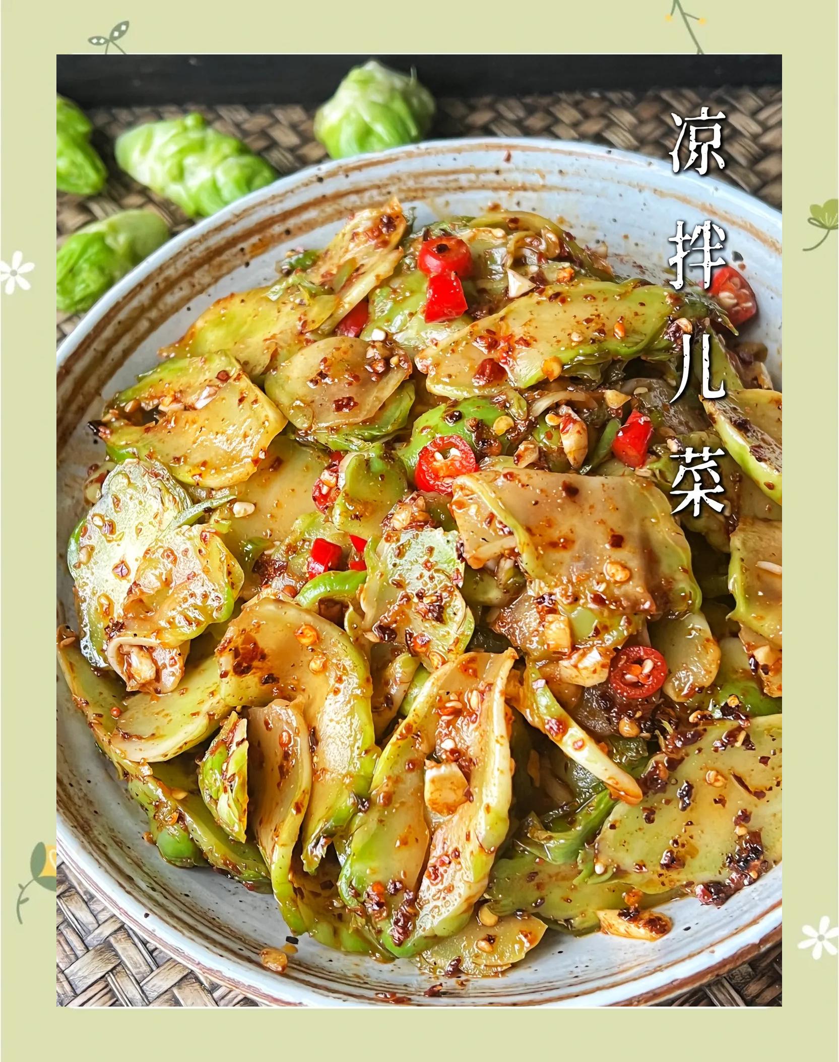 四川凉菜调理(四川凉菜100款) 四川凉菜调理(四川凉菜100款)