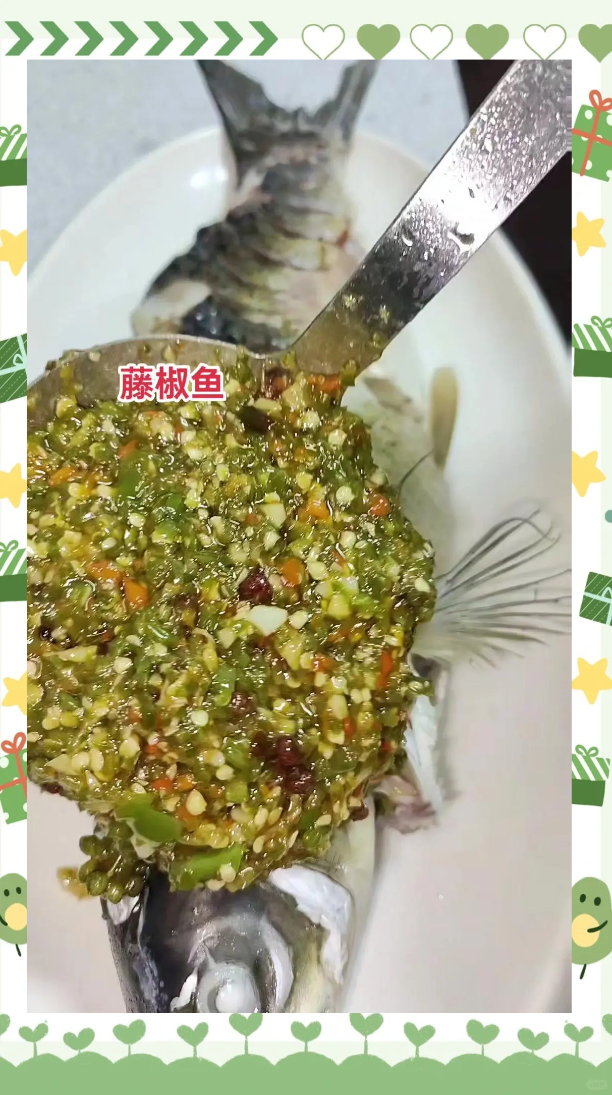 家常藤椒鱼(藤椒鱼的做法视频教程) 家常藤椒鱼(藤椒鱼的做法视频教程)