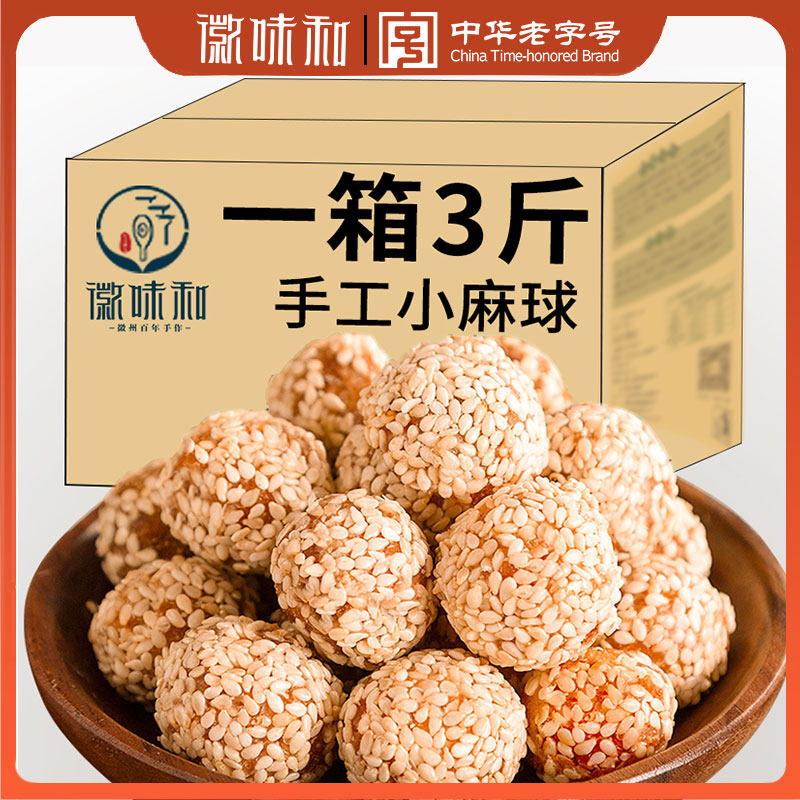 安徽省特色小吃(安徽特色风味小吃) 安徽省特色小吃(安徽特色风味小吃)