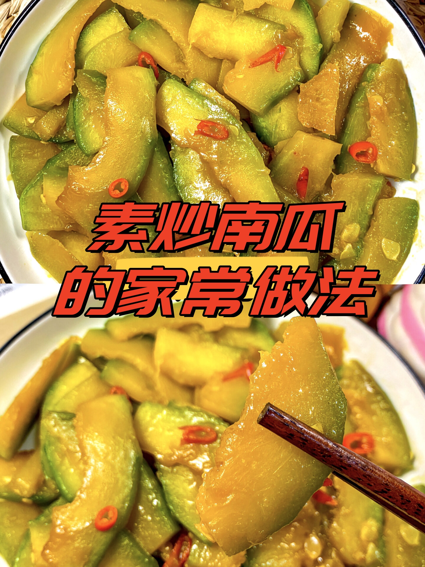 青窝瓜的做法大全家常(青窝瓜馅包子怎么做好吃)