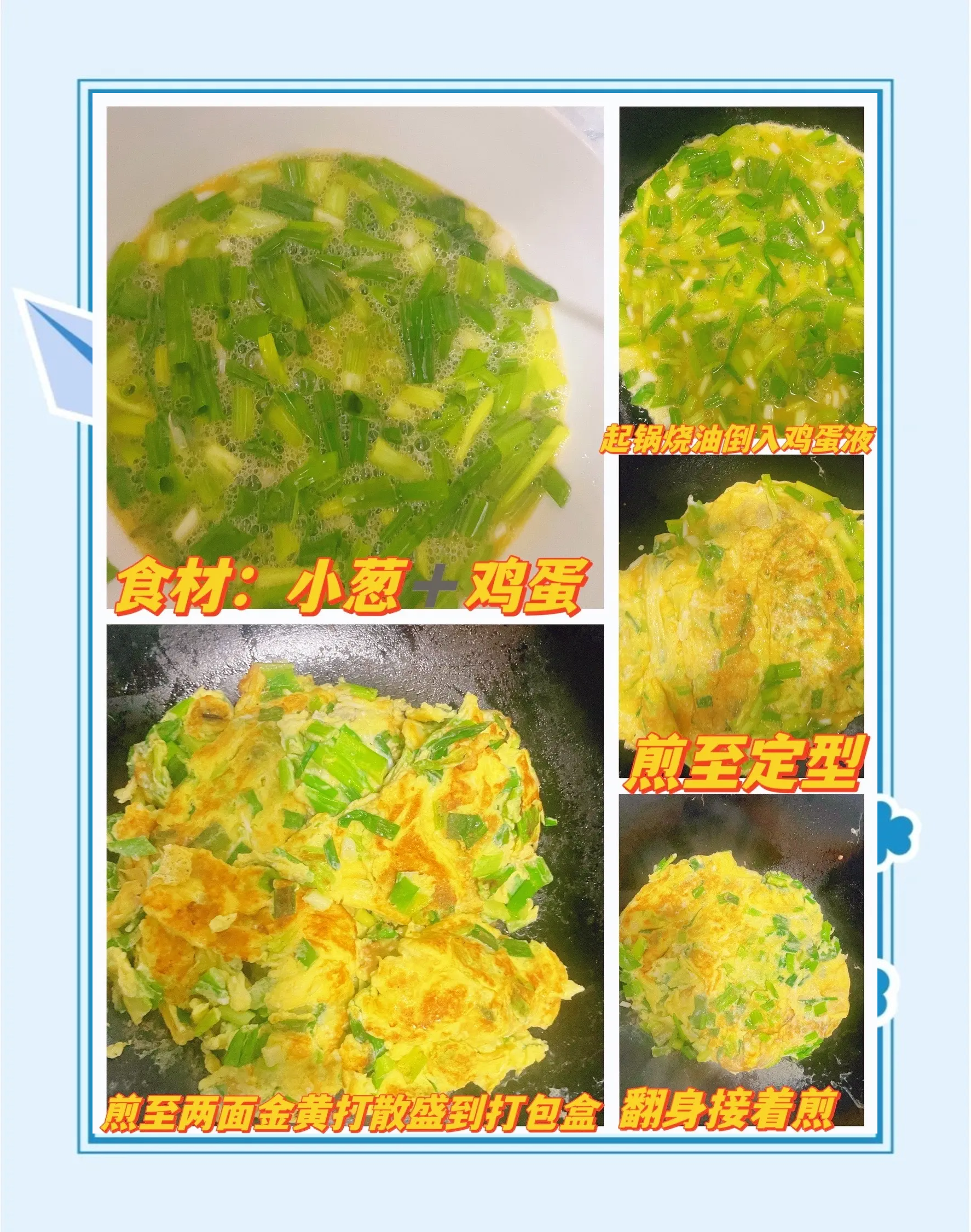 简单早餐便当做法(简单早餐便当做法视频)