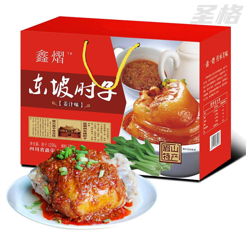 四川眉山特色(四川眉山市旅游景点)