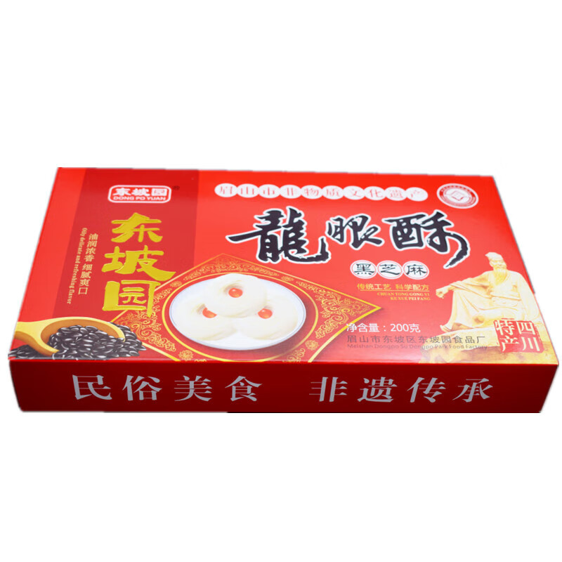 四川眉山特色(四川眉山市旅游景点)