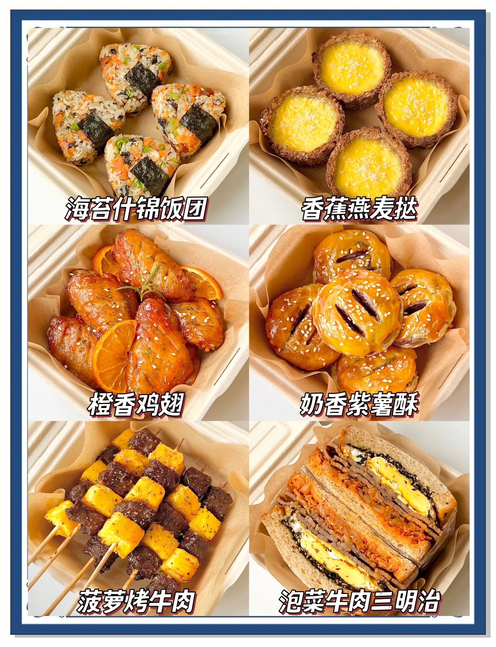 学做小吃好学吗(学做小吃能赚钱吗) 学做小吃好学吗(学做小吃能赚钱吗)