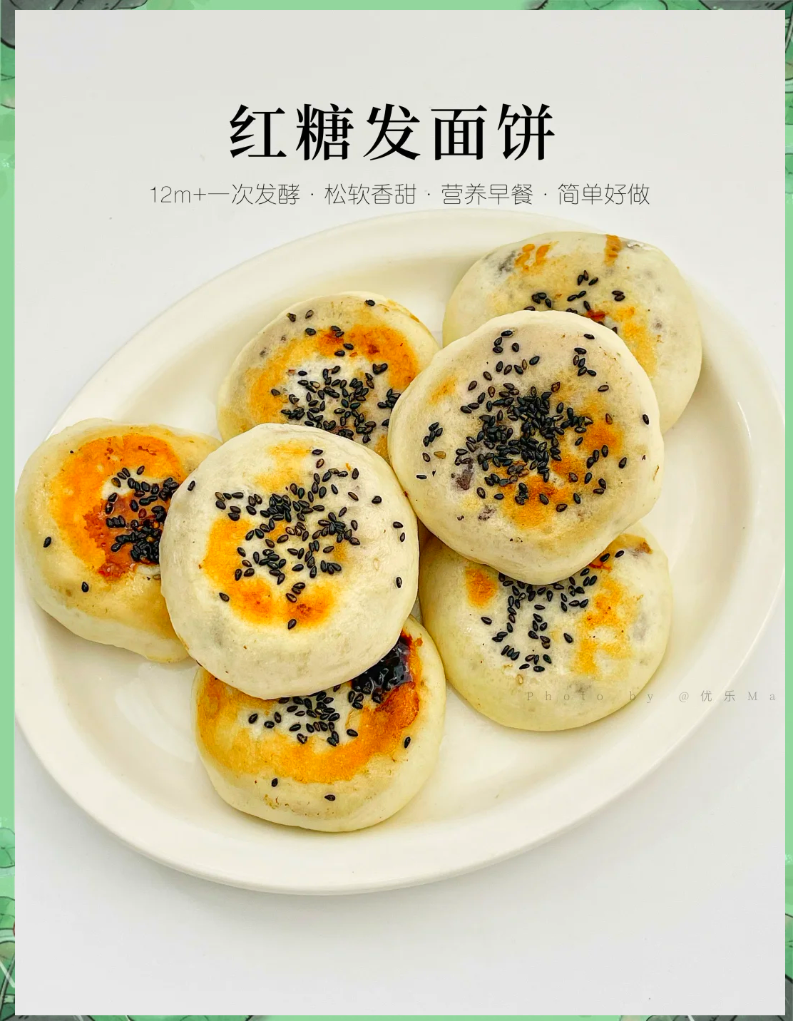 早餐吃甜饼好吗(早餐吃甜品有助于减肥吗)