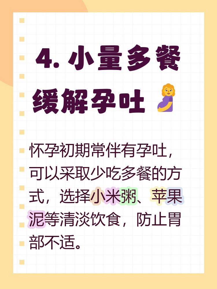 空腹不能吃早餐(空腹不能吃早餐的原因)