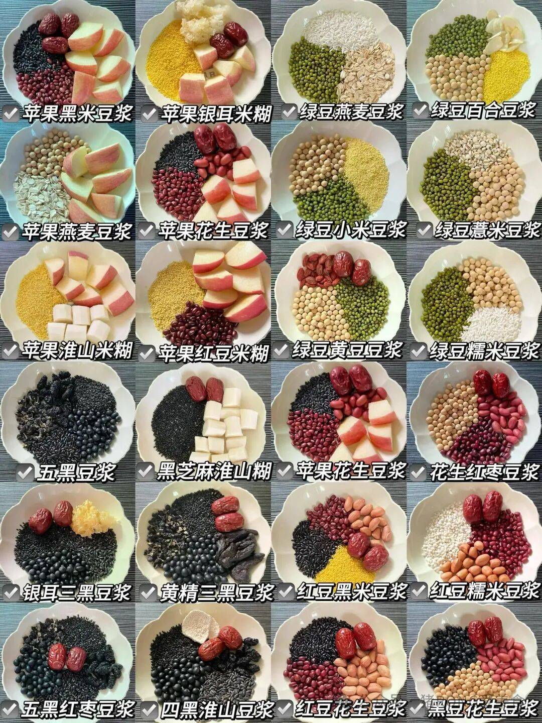 早餐除了豆浆(早餐除了豆浆白粥还有啥)
