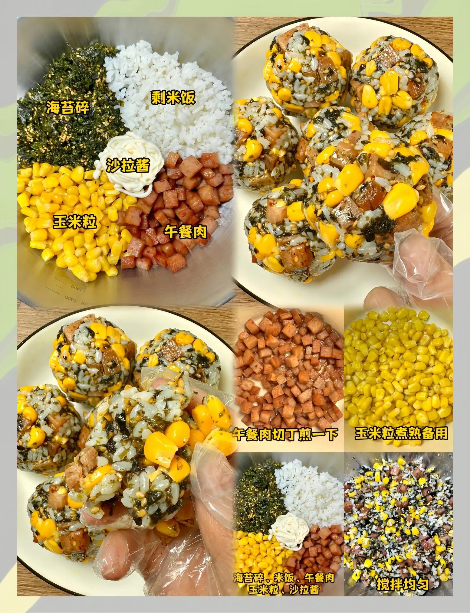 早餐饭的做法(早餐饭的做法大全)