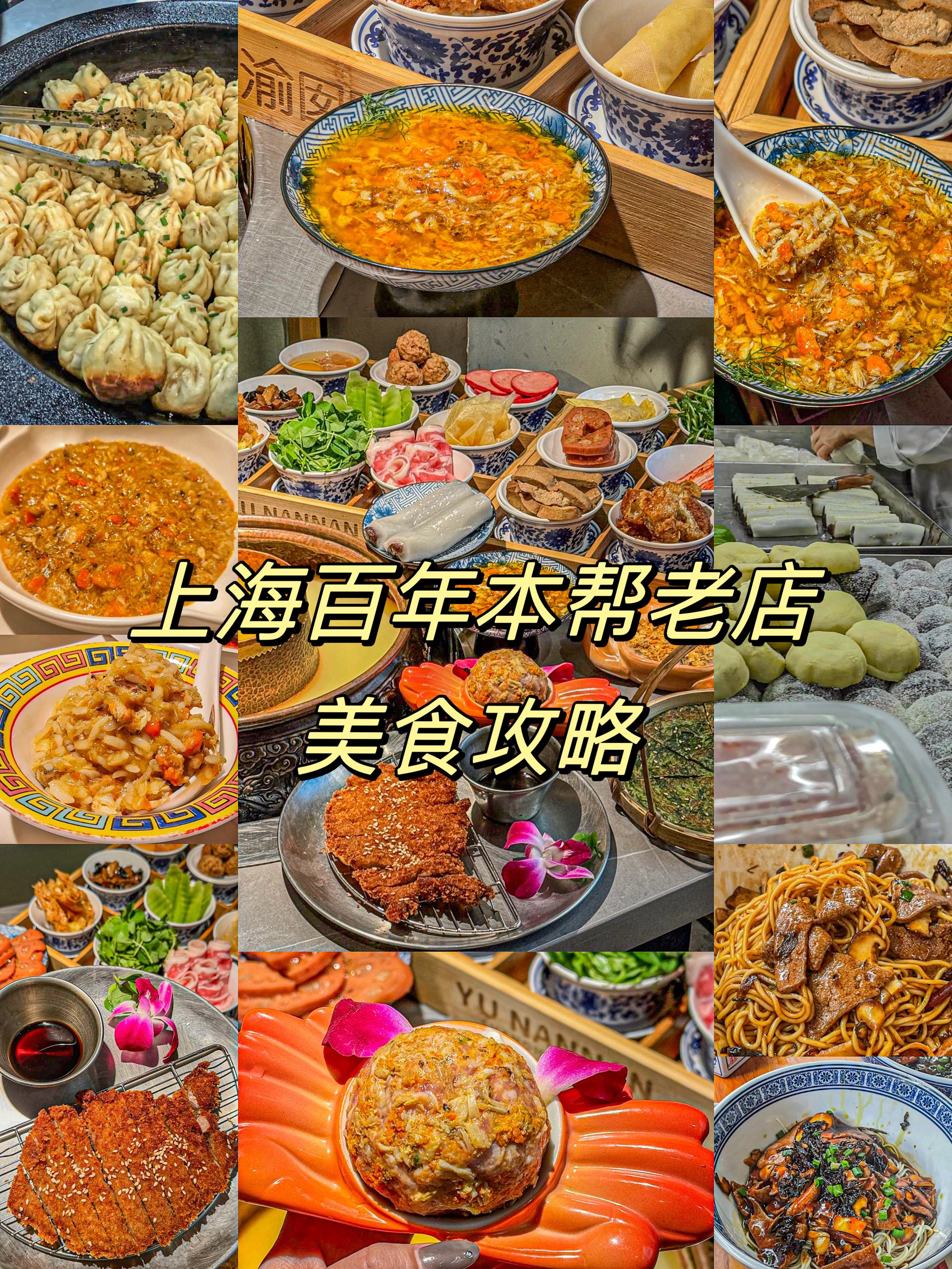 上海小吃新吃法(上海小吃新吃法有哪些)