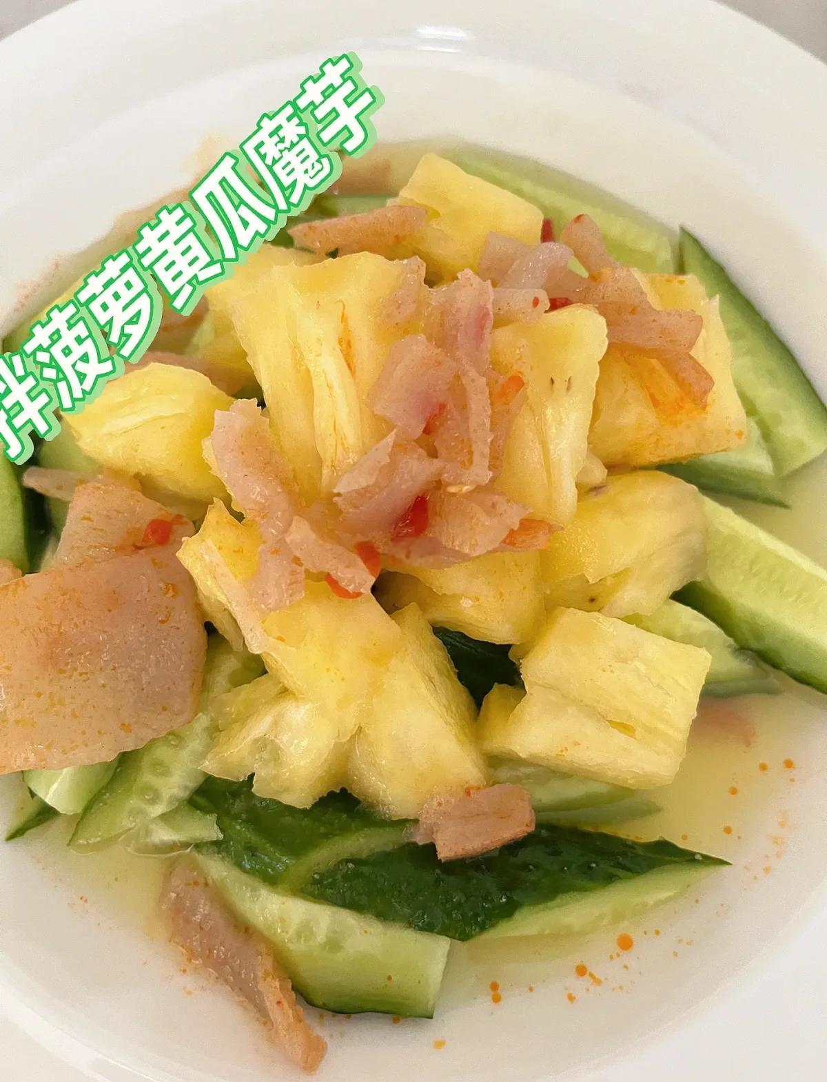 凉菜可以减肥(凉菜减肥吗热量高吗)