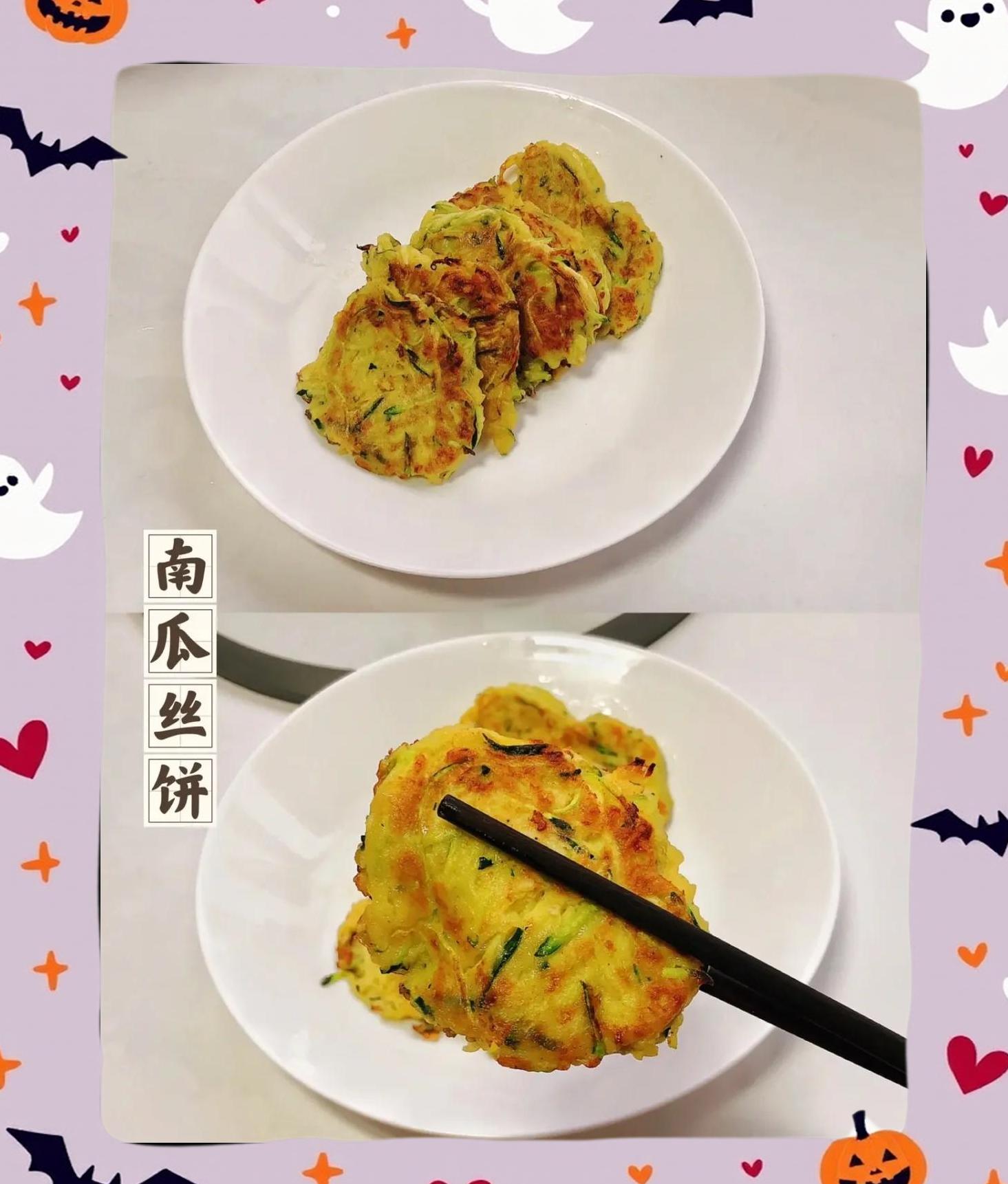 南瓜丝小吃做法(南瓜丝小吃做法视频)