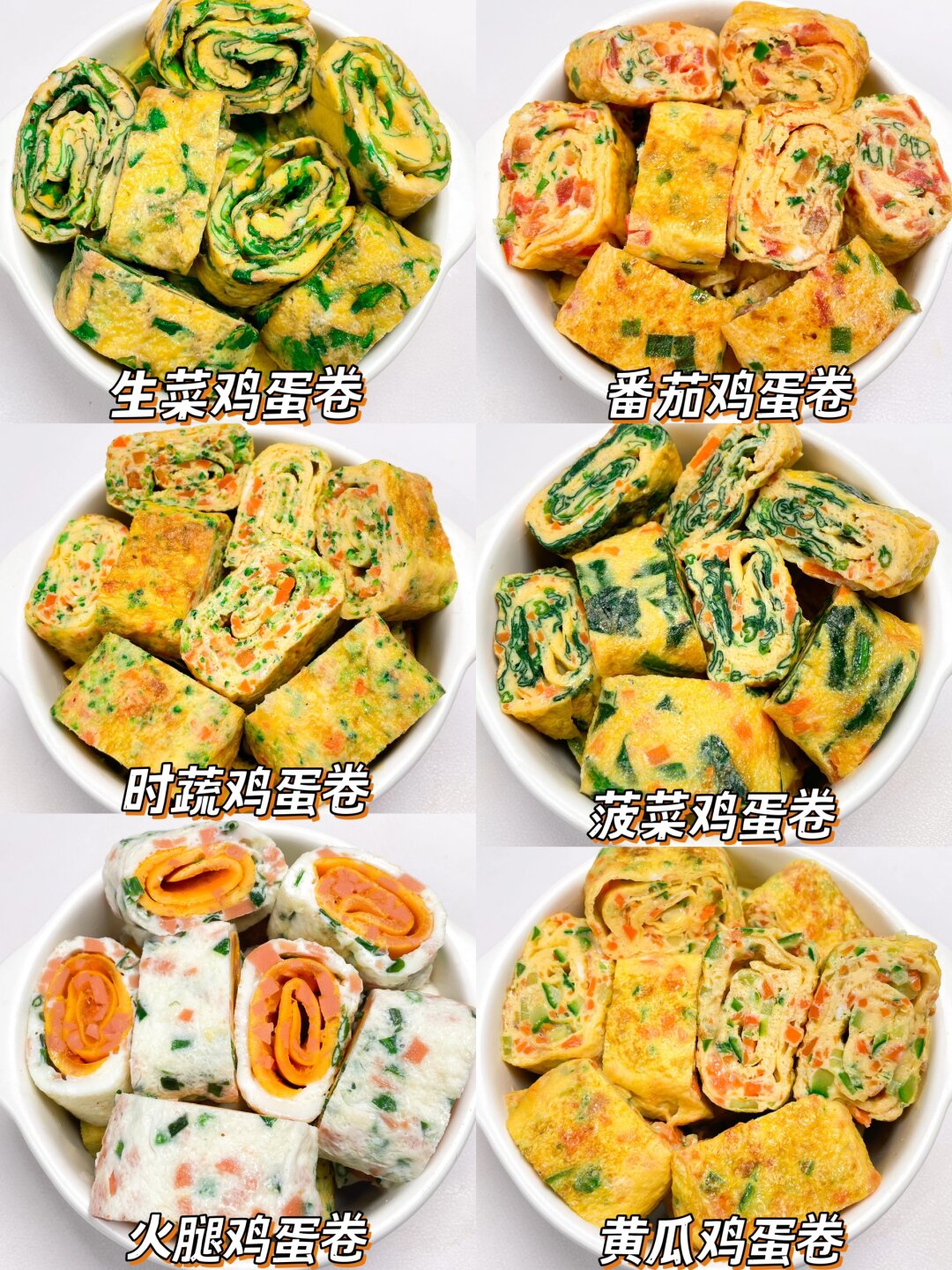 早餐卷做法(如何制作早餐卷)