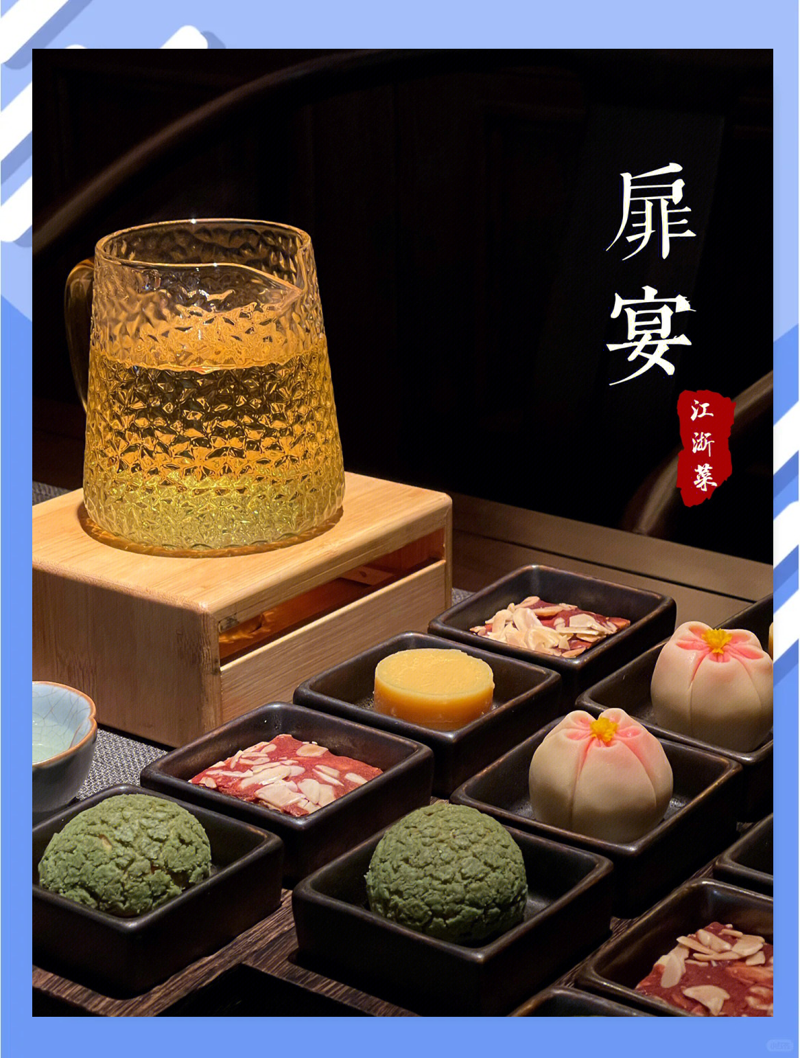 宋朝特色名菜(宋朝特色名菜是什么)