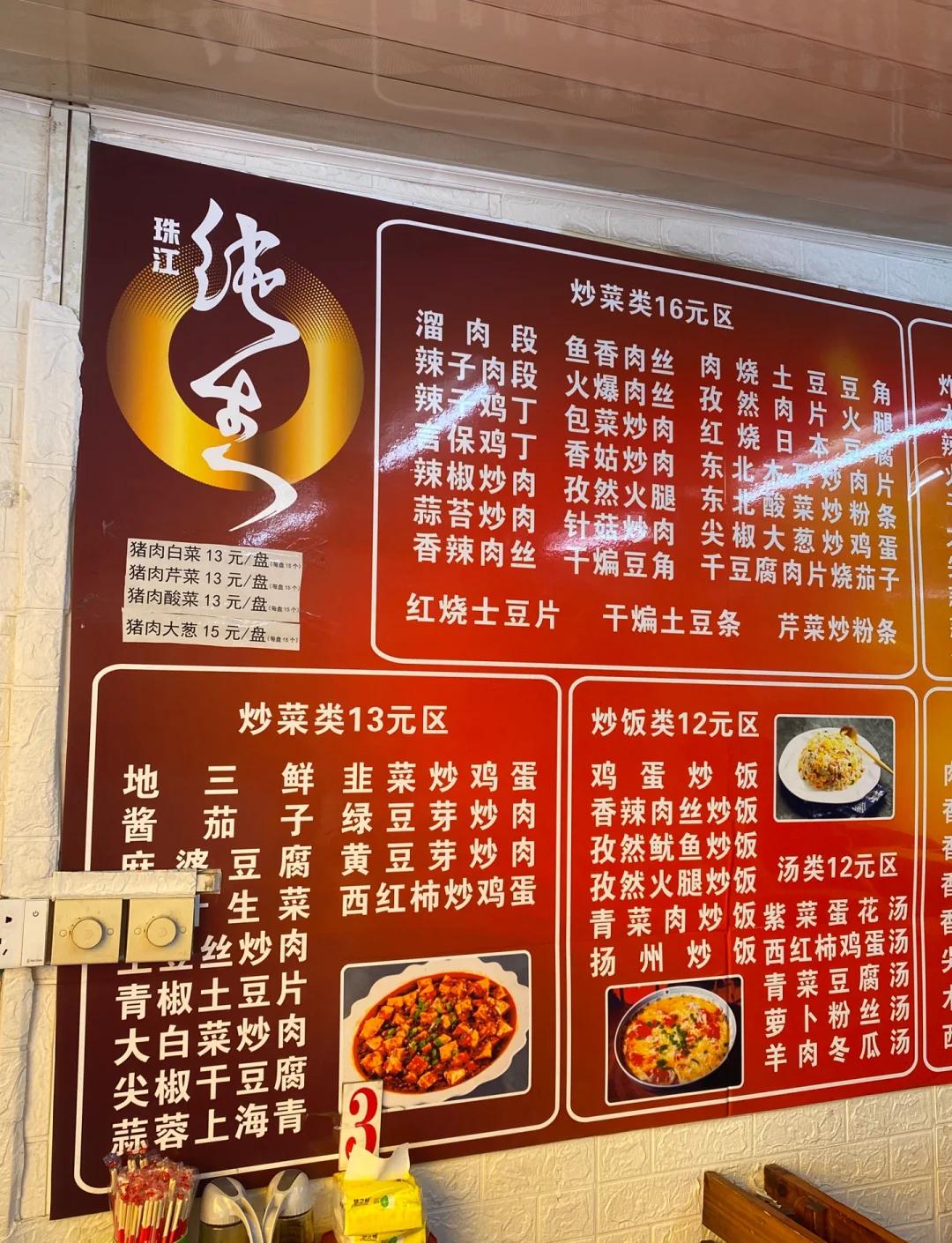 东北农家菜特色菜谱大全(东北农家菜特色菜谱大全图片) 东北农家菜特色菜谱大全(东北农家菜特色菜谱大全图片)