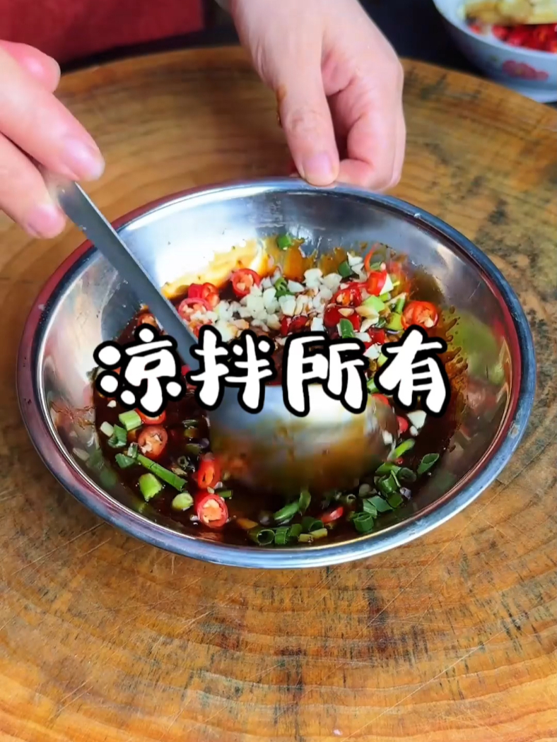 调凉菜的汁(调凉菜的汁子的秘方)