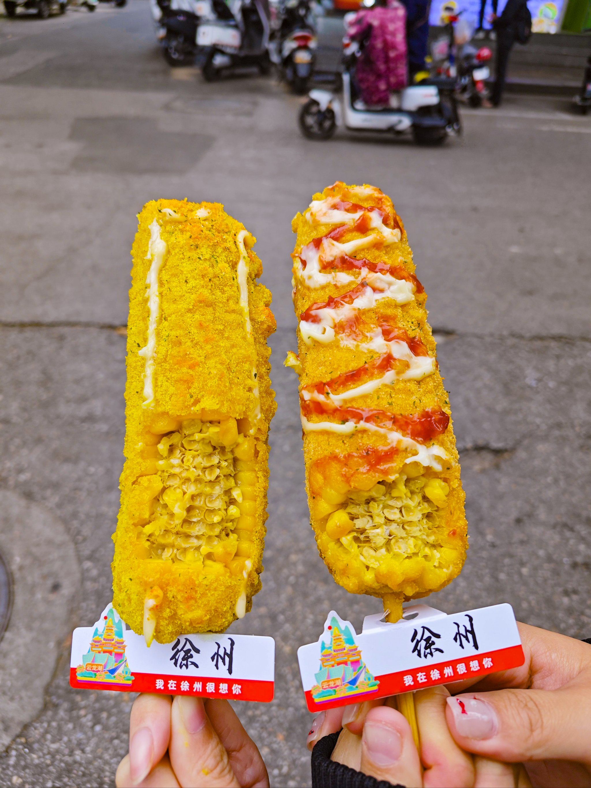 包含脆皮玉米小吃车怎么做的词条