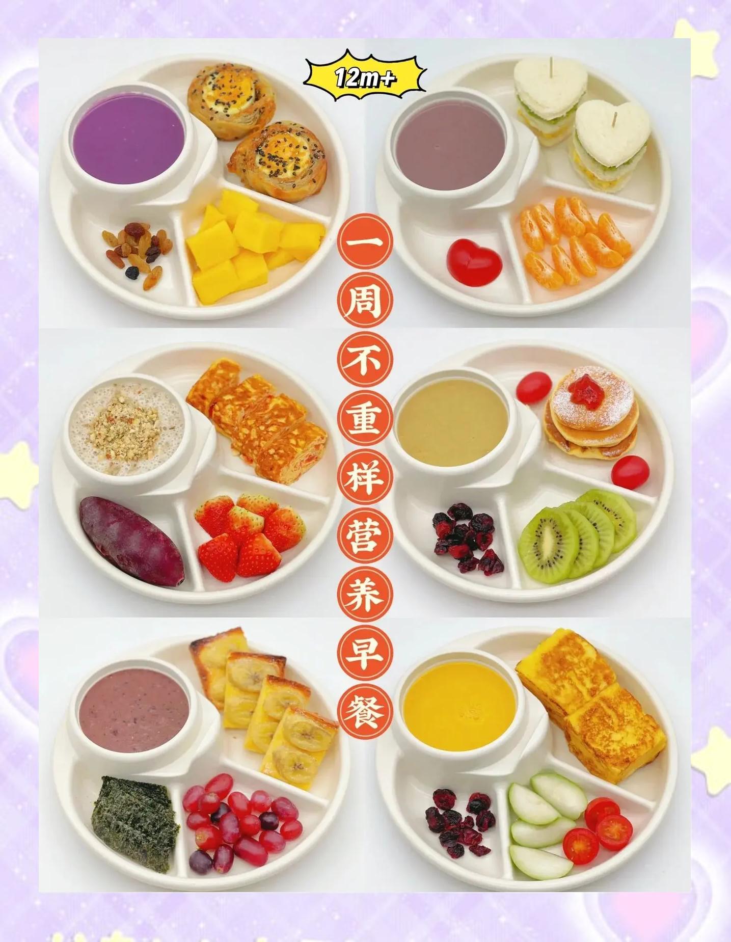 周四早餐食谱(周四早餐食谱大全) 周四早餐食谱(周四早餐食谱大全)