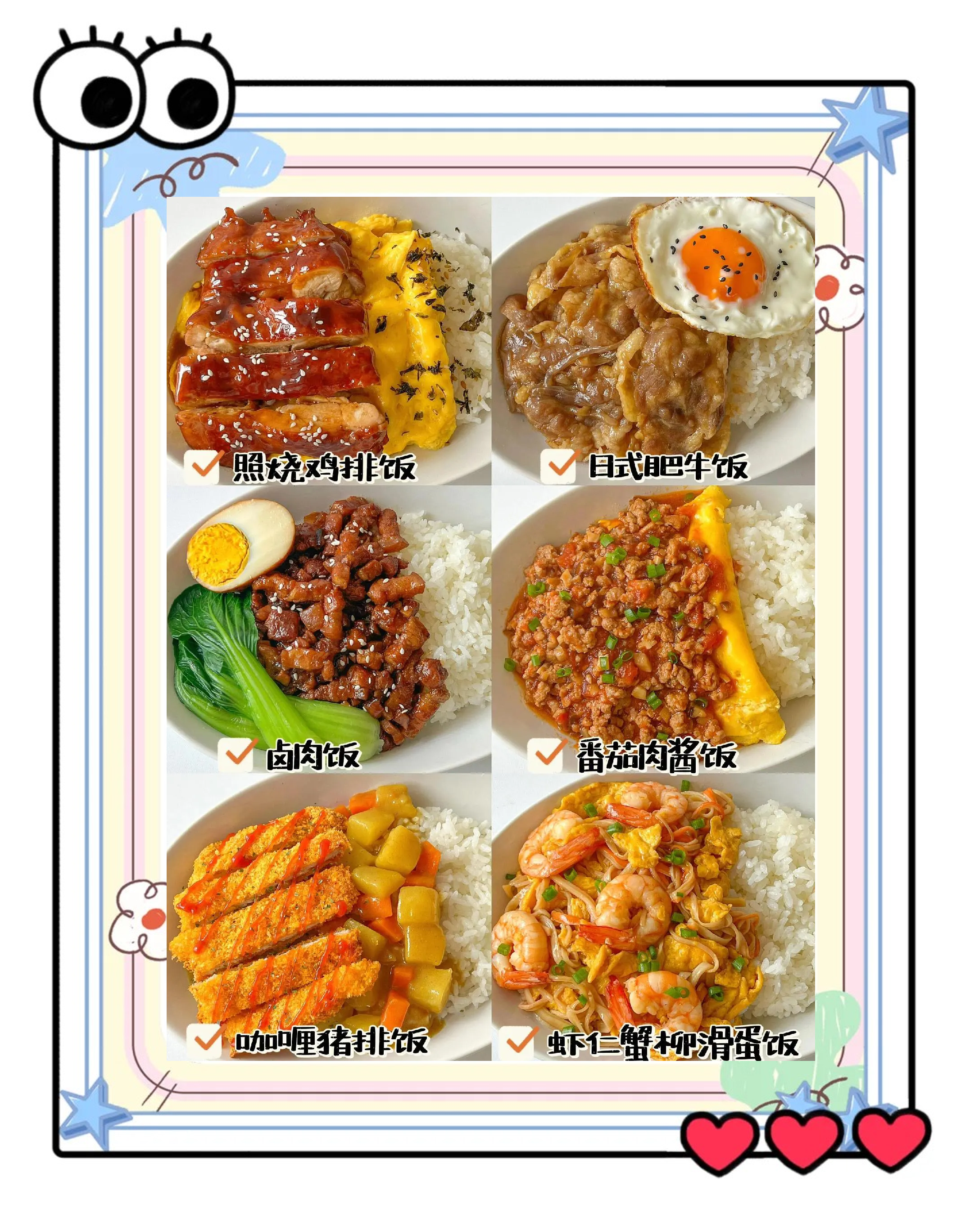 煲仔饭素菜菜谱大全(煲仔饭素菜菜谱大全窍门)