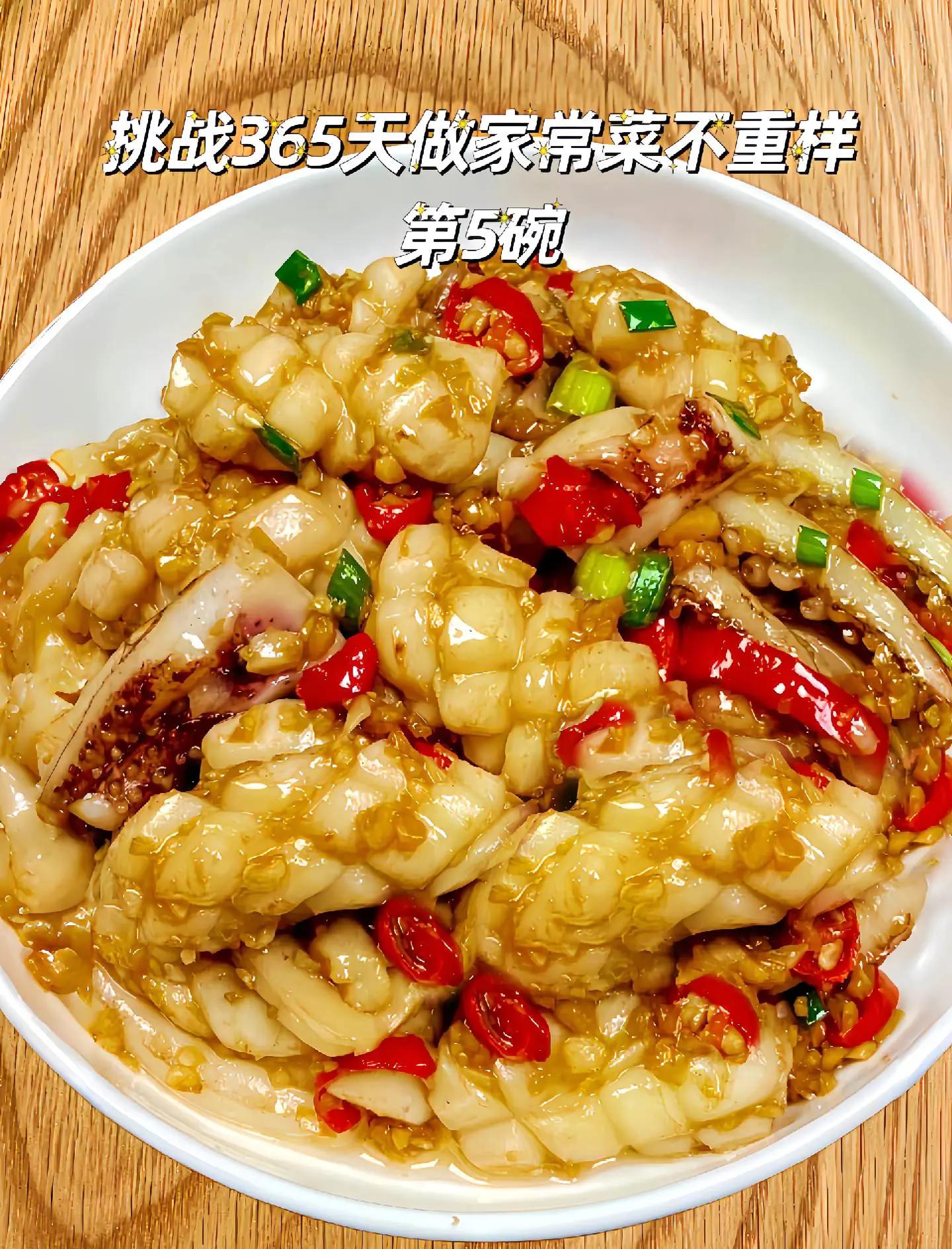 鱿鱼家常做法大全(鱿鱼的做法大全家常鱼) 鱿鱼家常做法大全(鱿鱼的做法大全家常鱼)