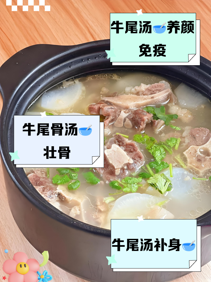 炖牛骨汤的做法大全家常(炖牛骨汤的做法最正宗的做法) 炖牛骨汤的做法大全家常(炖牛骨汤的做法最正宗的做法)