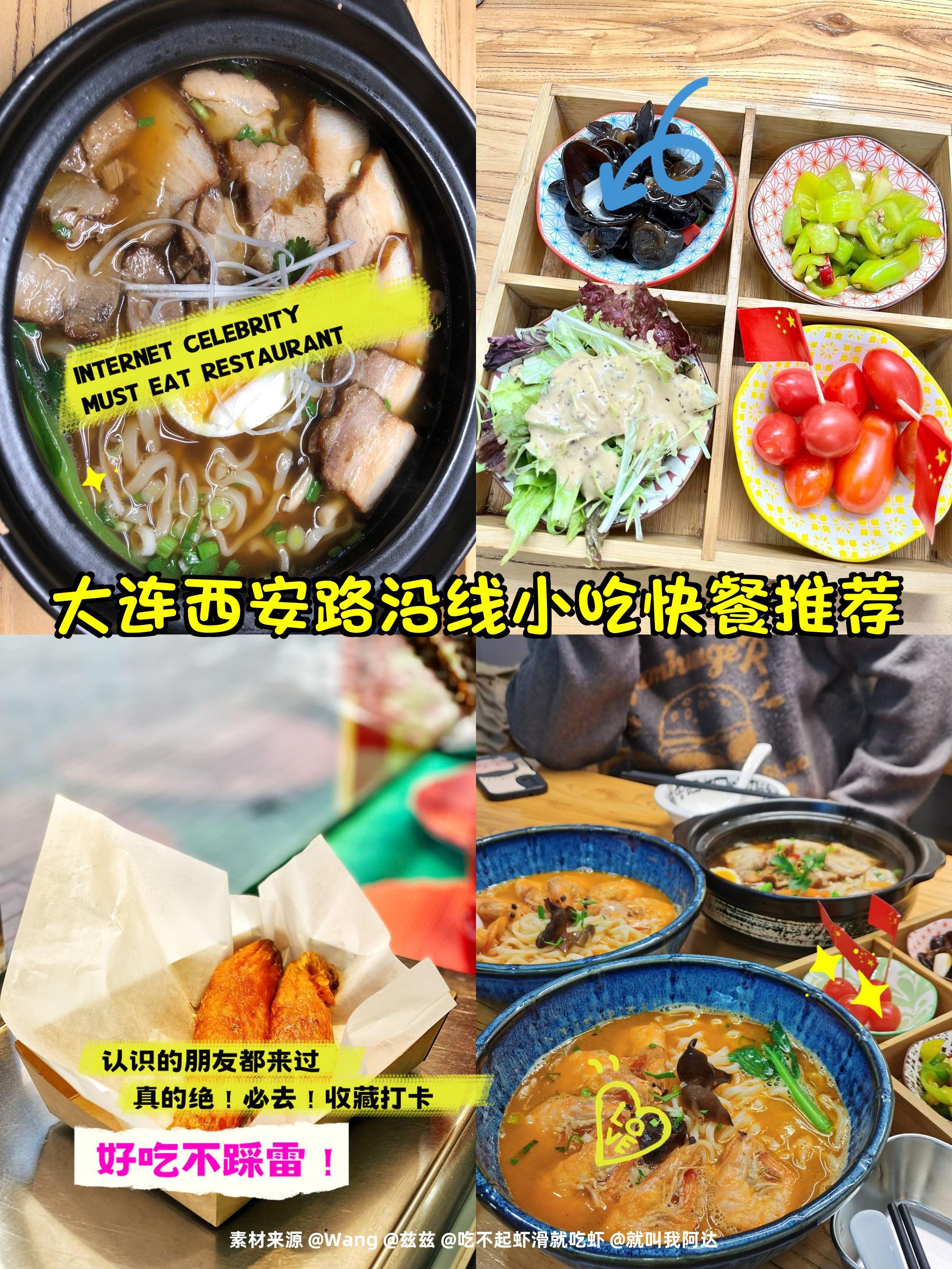 西安小吃的菜单(西安小吃的菜单有哪些)