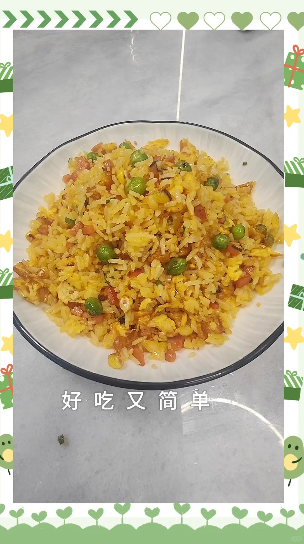 韩国特色炒饭的做法(韩国炒饭需要哪些材料)