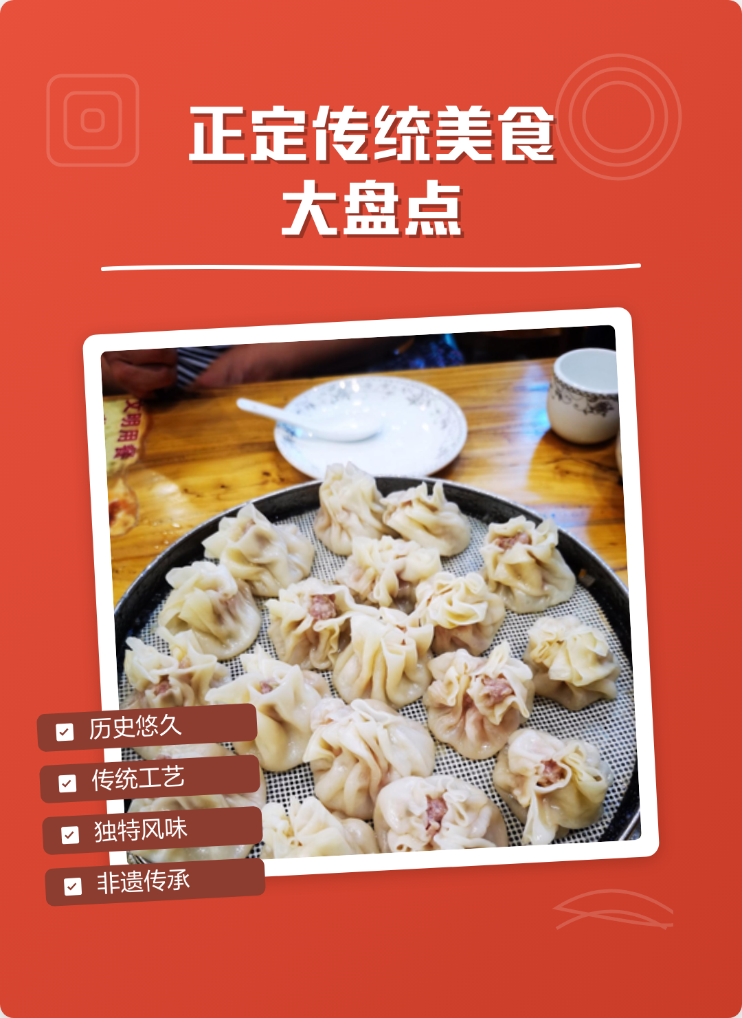 猴年宴席素菜(猴年宴席素菜有哪些)