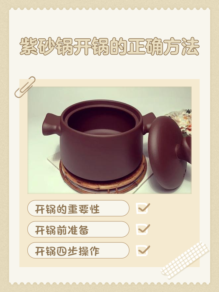 特色砂锅怎样介绍(特色砂锅小吃有哪些) 特色砂锅怎样介绍(特色砂锅小吃有哪些)