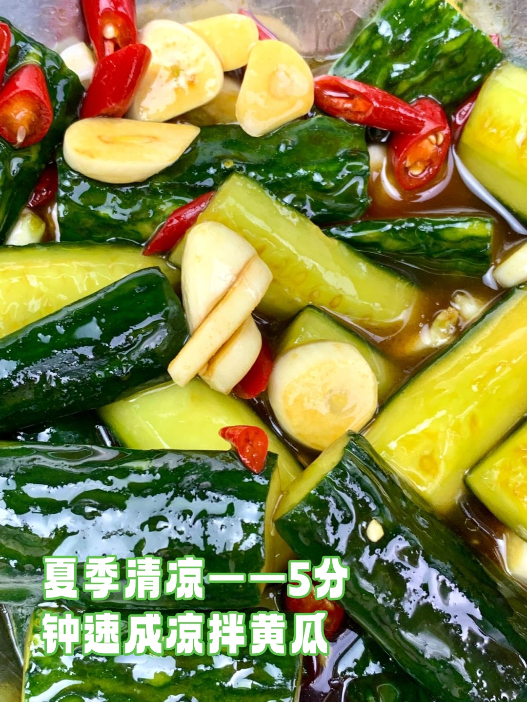 凉菜黄瓜的切法(凉拌黄瓜怎么切好看?做法有哪些?)