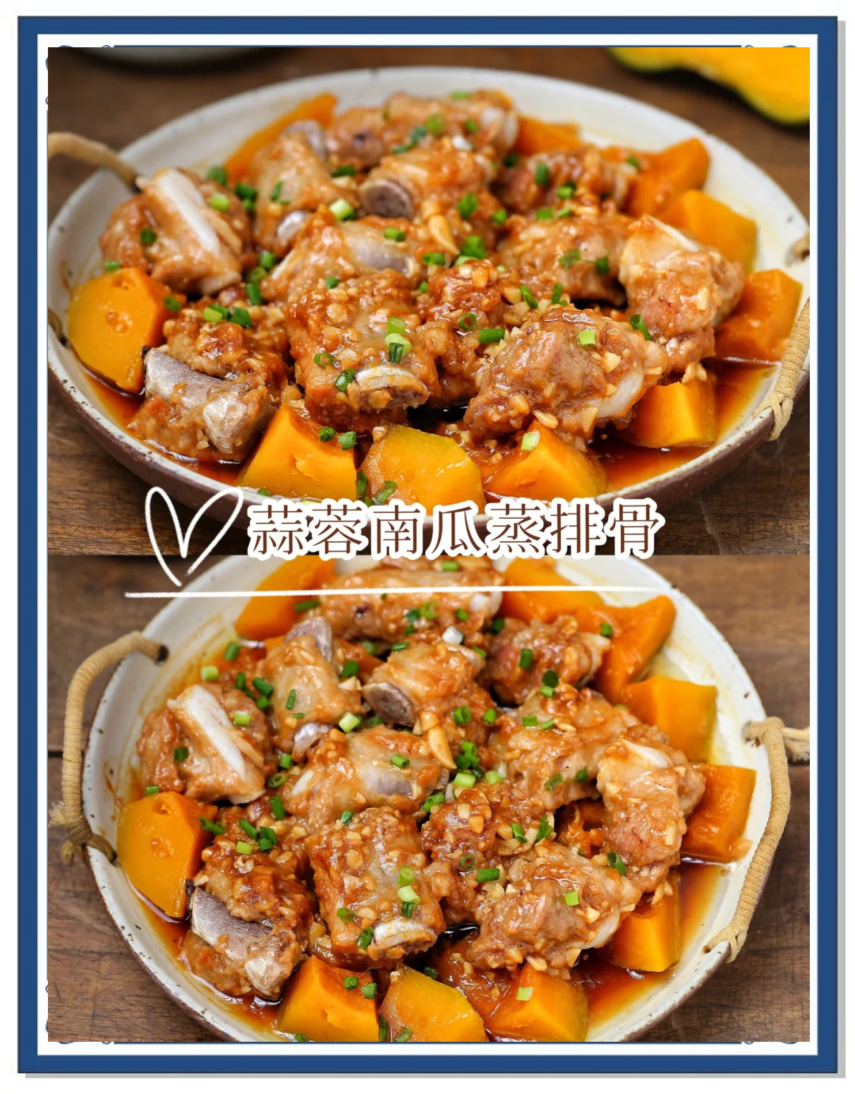 南瓜蒸的做法大全家常(南瓜蒸怎么做好吃又简单)