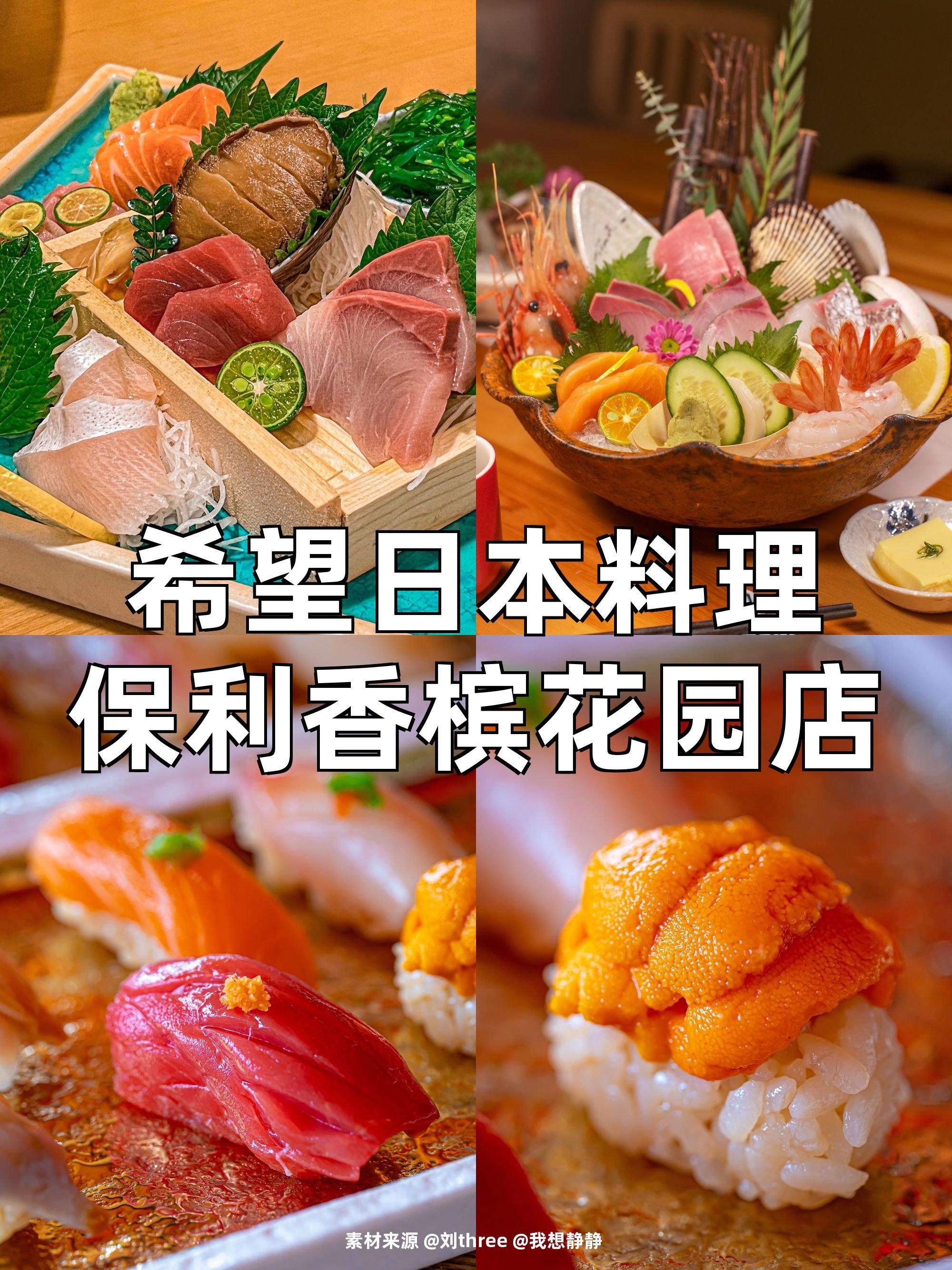 日本什么节目素菜荤做(日本什么节目素菜荤做的好吃)