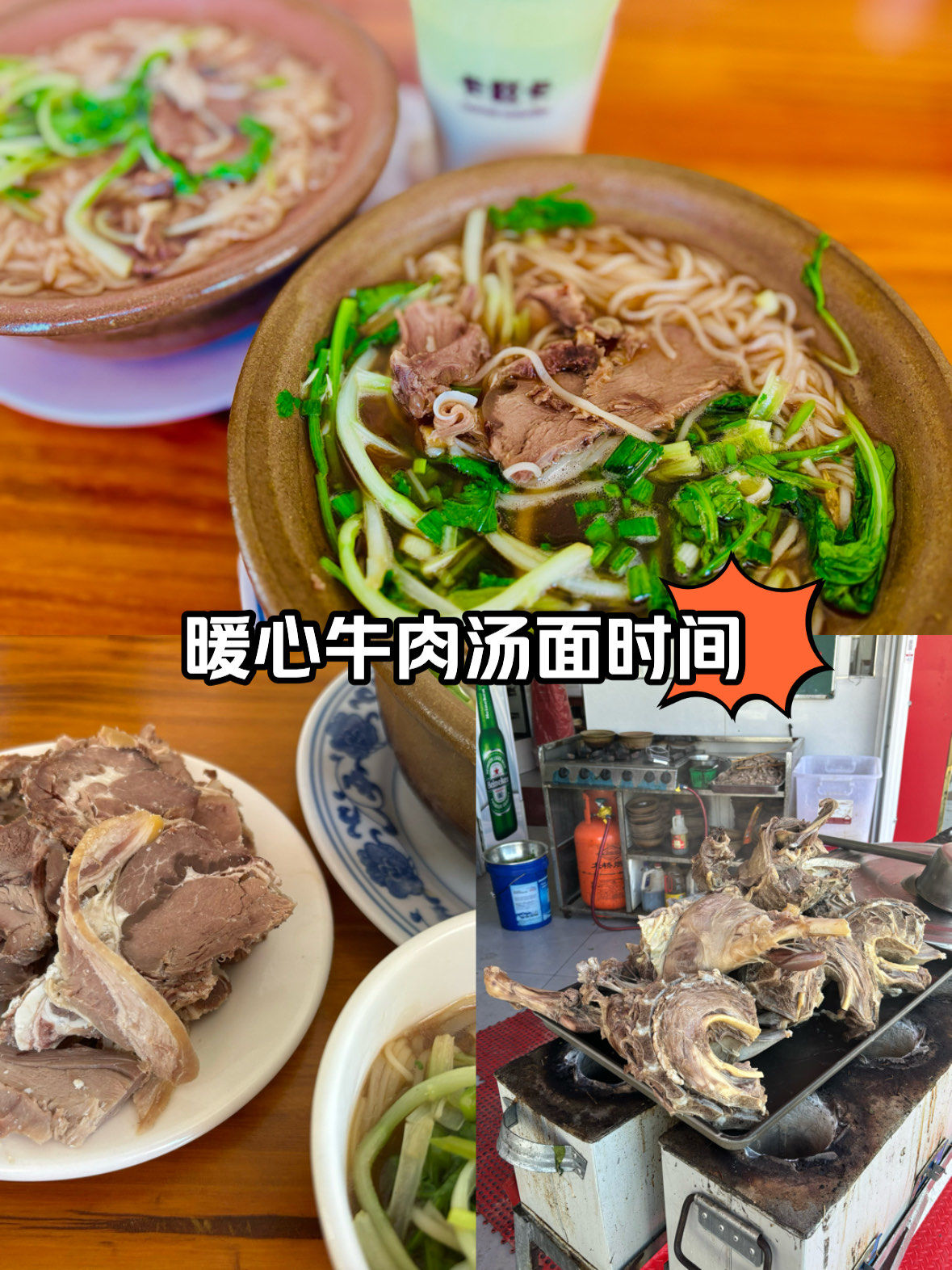 特色羊肉面做法窍门(羊肉面的做法和配料窍门)