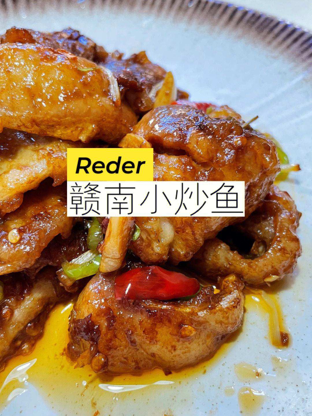 赣州菜家常菜谱大全(赣州菜家常菜谱大全图片) 赣州菜家常菜谱大全(赣州菜家常菜谱大全图片)