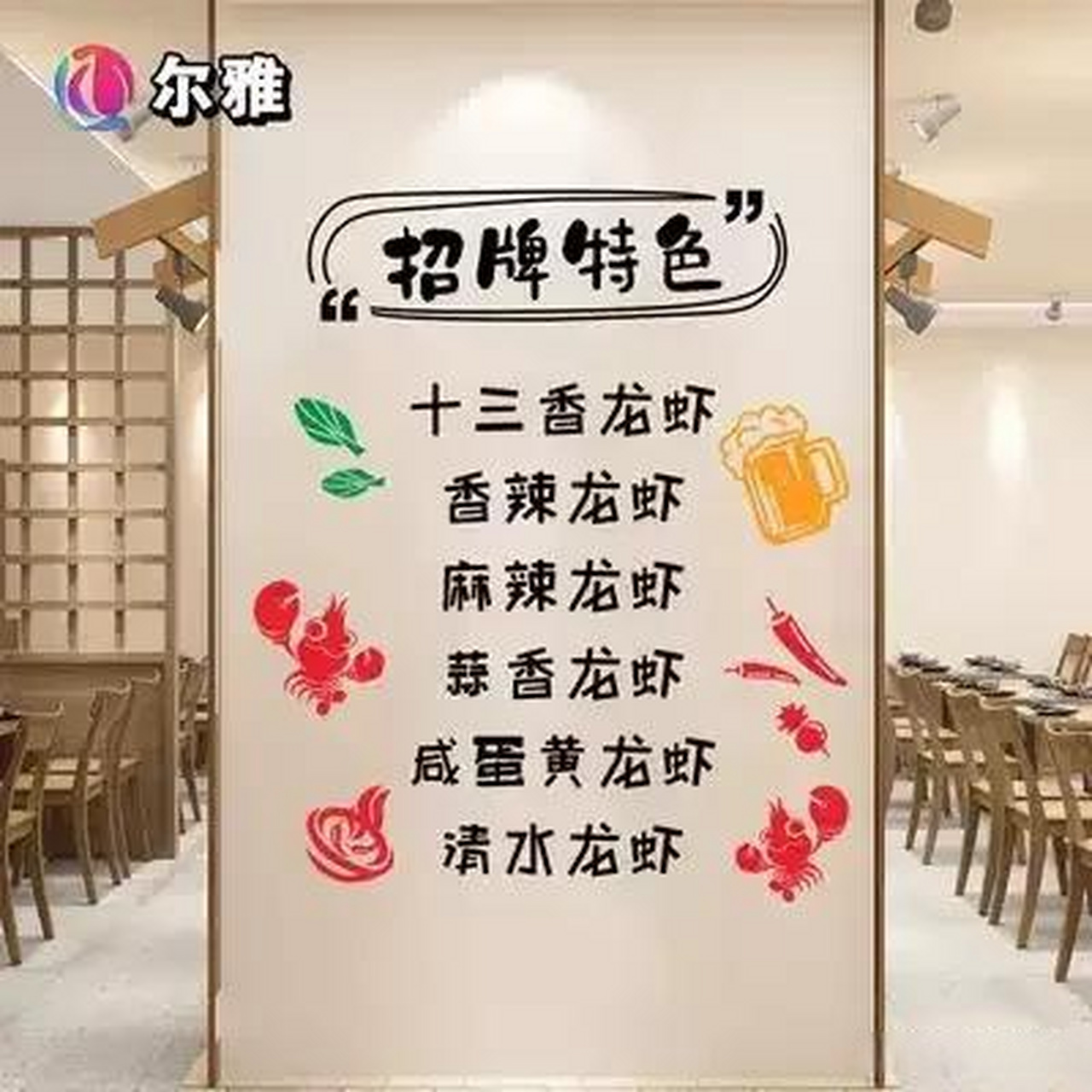 特色饭店欢迎语(饭店欢迎吸引人的标语)