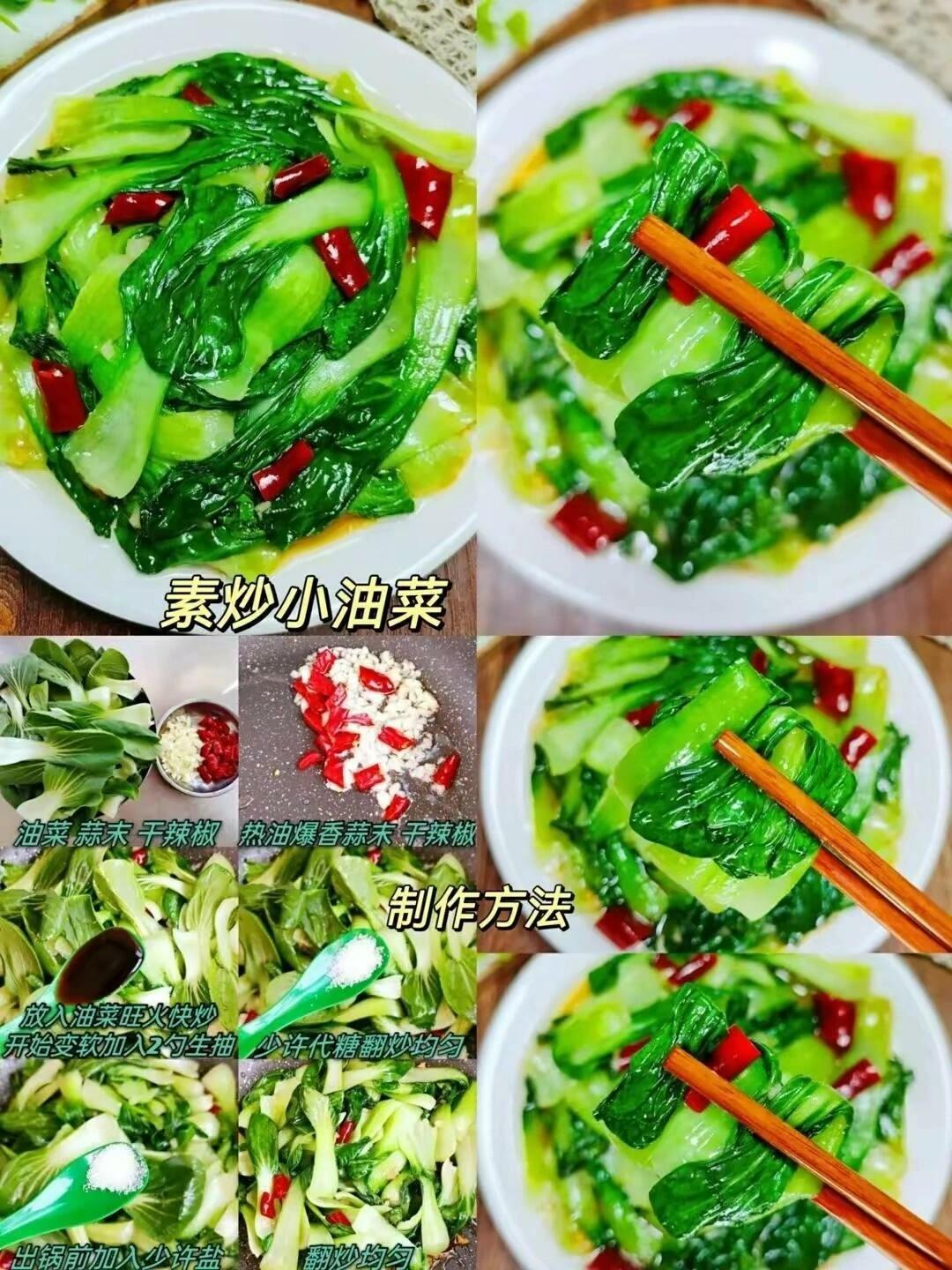 怎样煮素菜(如何用素菜煮出鲜汤)