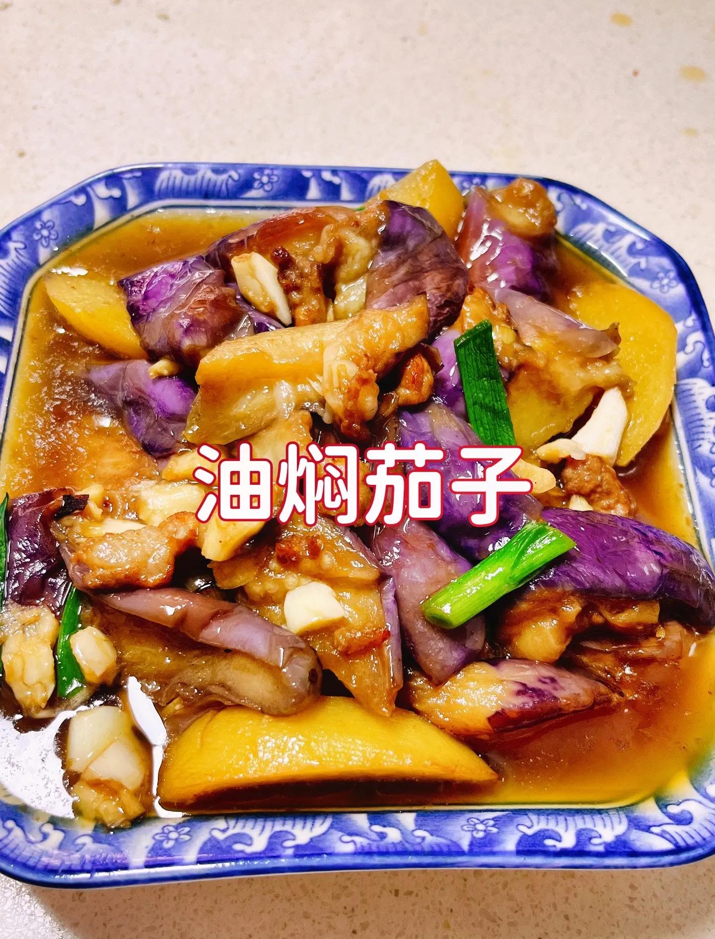 茄子能做早餐吗(早餐茄子的做法大全)