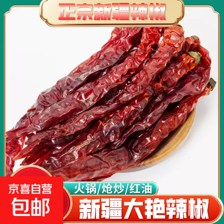 辣椒特色(辣椒特色菜)