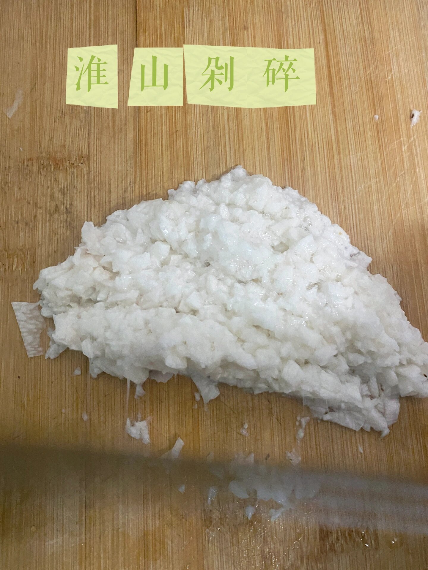 早餐鸡蛋淮山(淮山鸡蛋汤的做法大全)