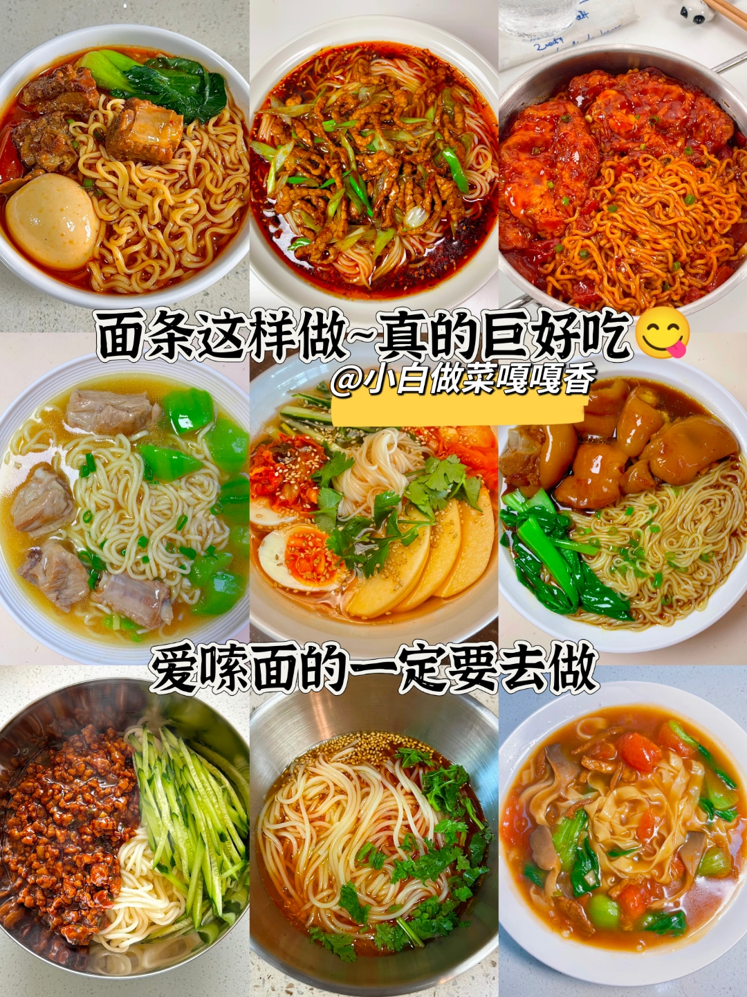 全世界小吃做法(世界小吃美食排行榜)