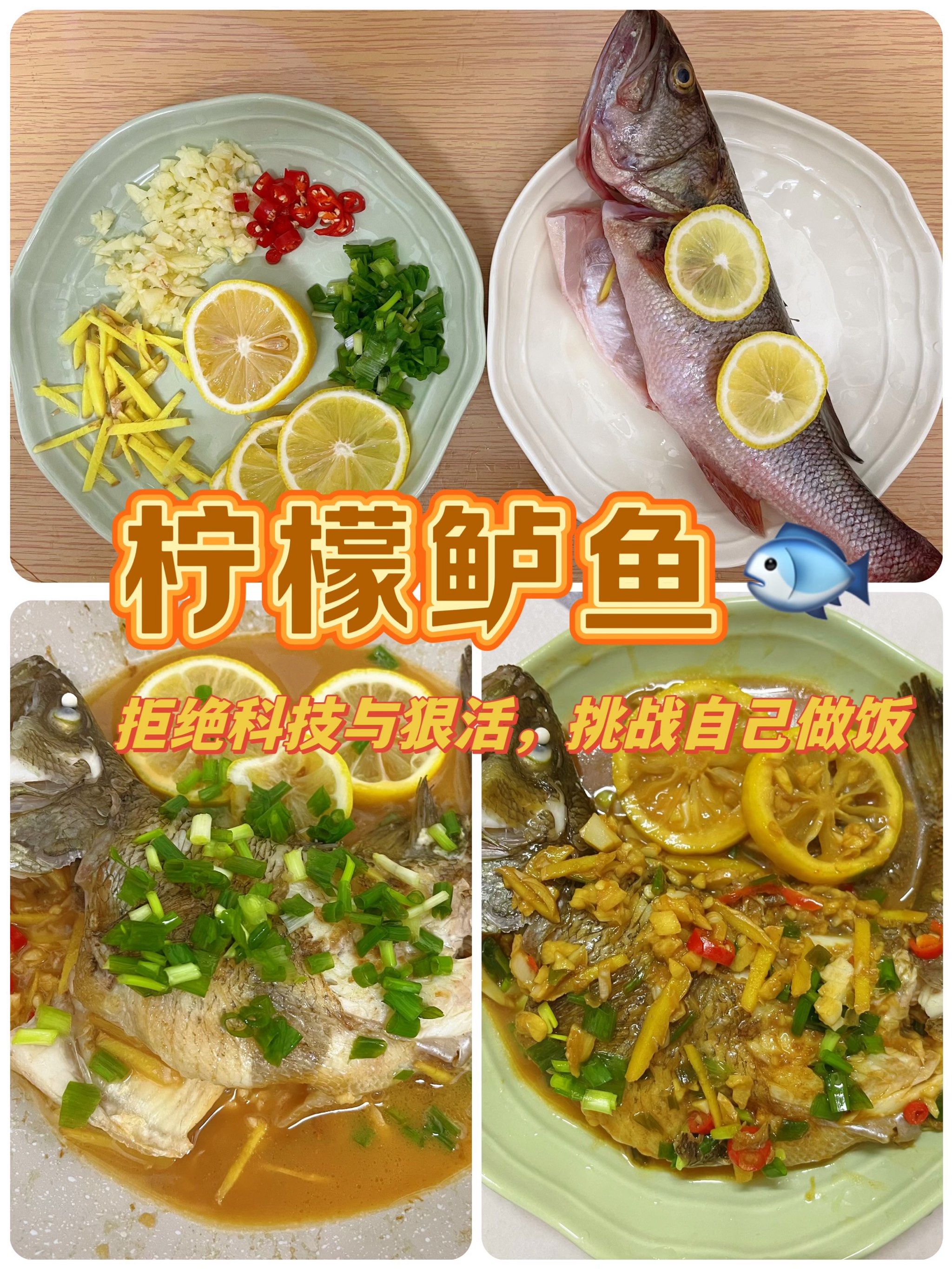 酸菜鱼特色做法(酸菜鱼特色做法大全) 酸菜鱼特色做法(酸菜鱼特色做法大全)