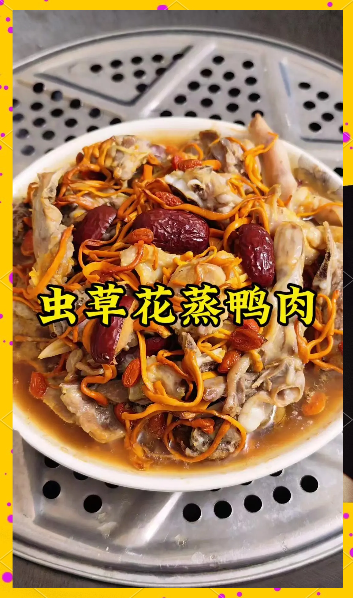 鸭肉怎么做成凉菜(鸭肉凉了怎么做不腥)