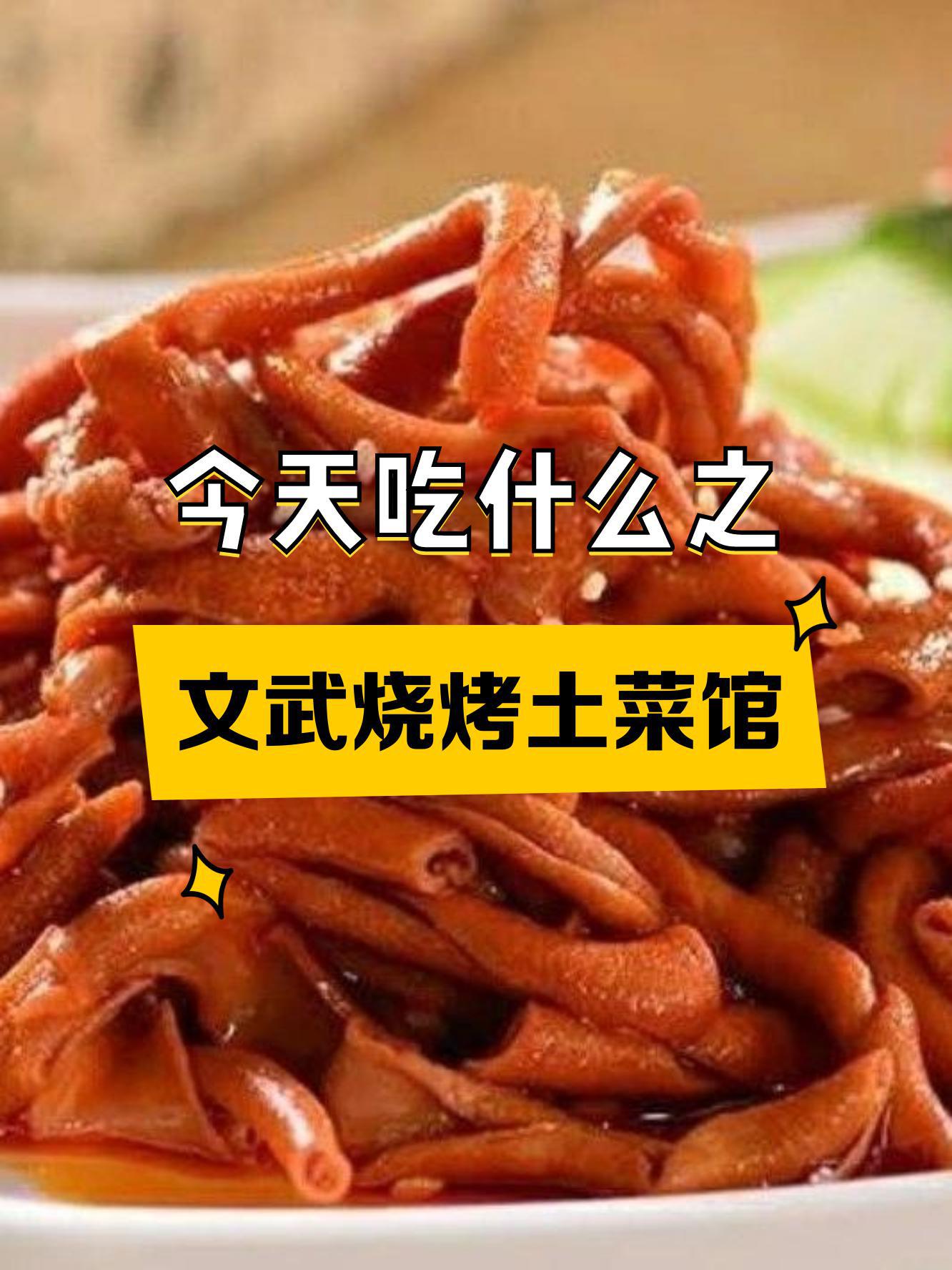 豆芽炒猪红特色名字(猪红豆芽汤的做法大全) 豆芽炒猪红特色名字(猪红豆芽汤的做法大全)