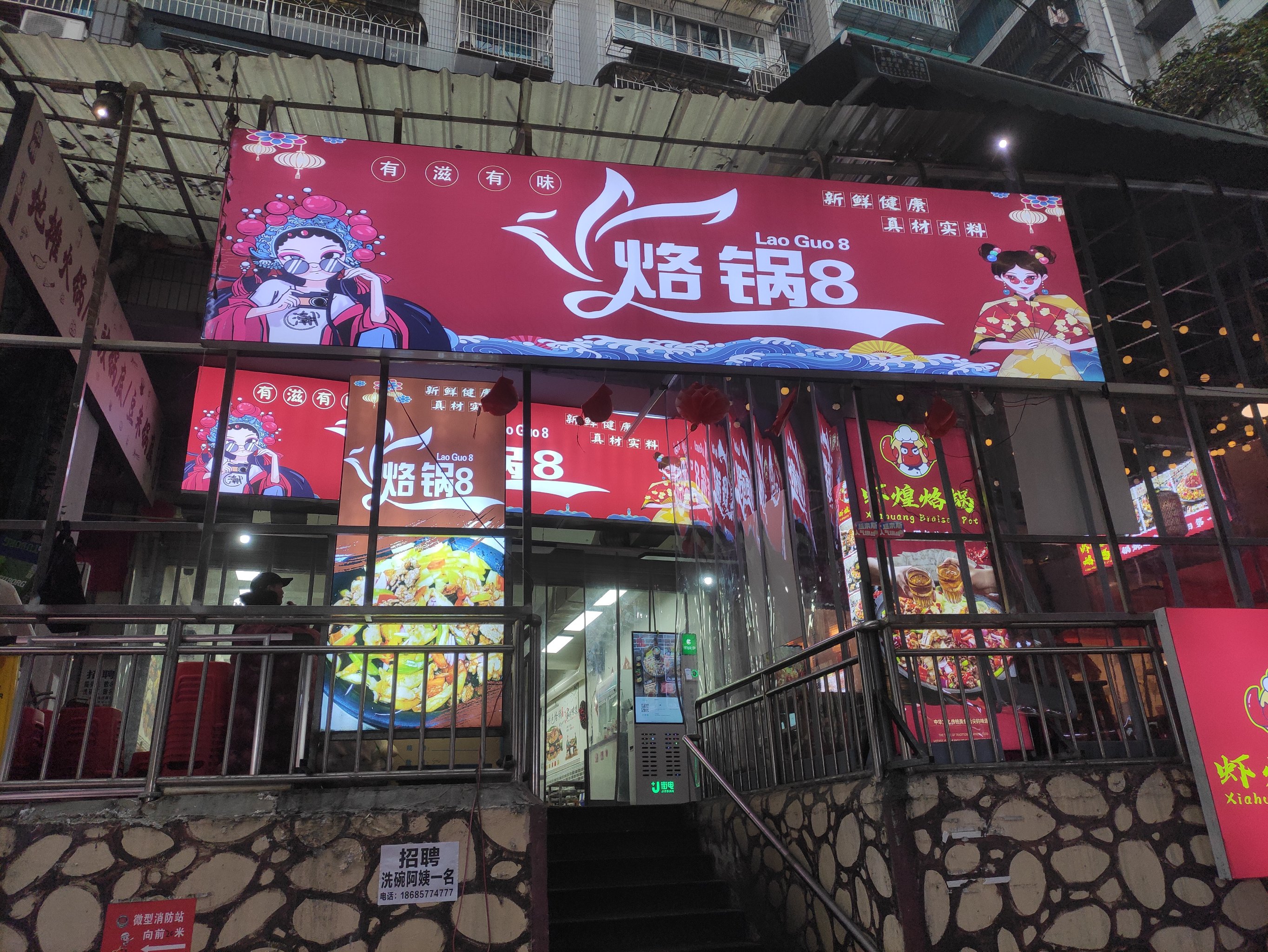 早餐锅烙加盟(烙锅加盟投资多少钱) 早餐锅烙加盟(烙锅加盟投资多少钱)