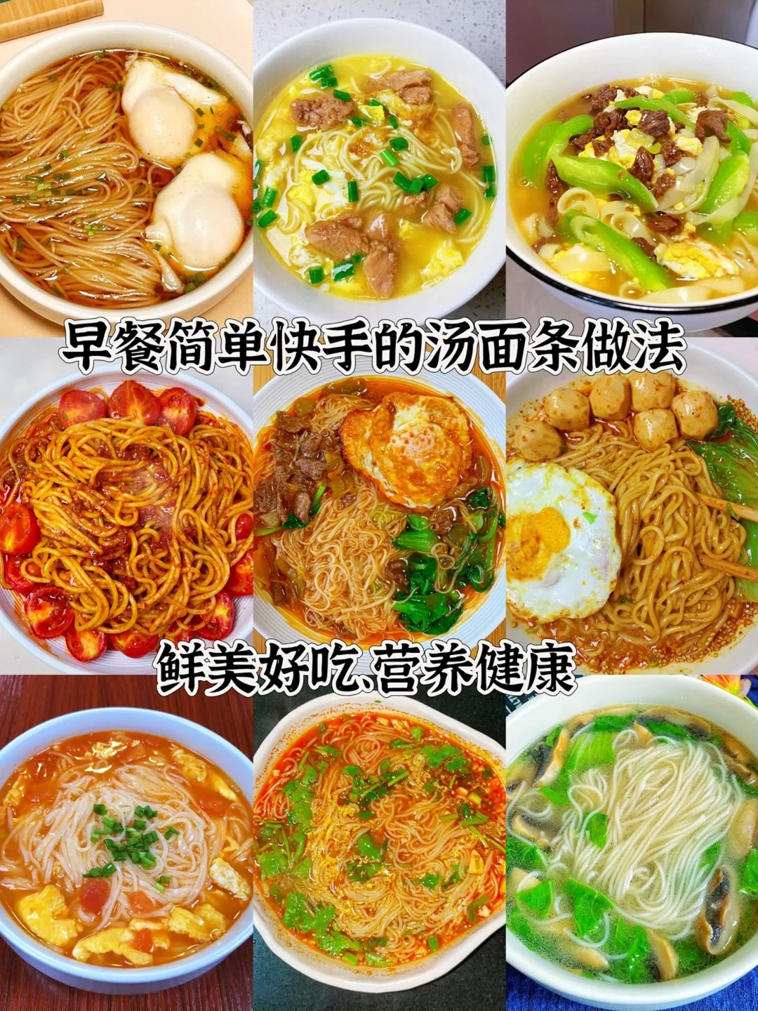 特色早餐做法窍门(特色早餐做法窍门图片)