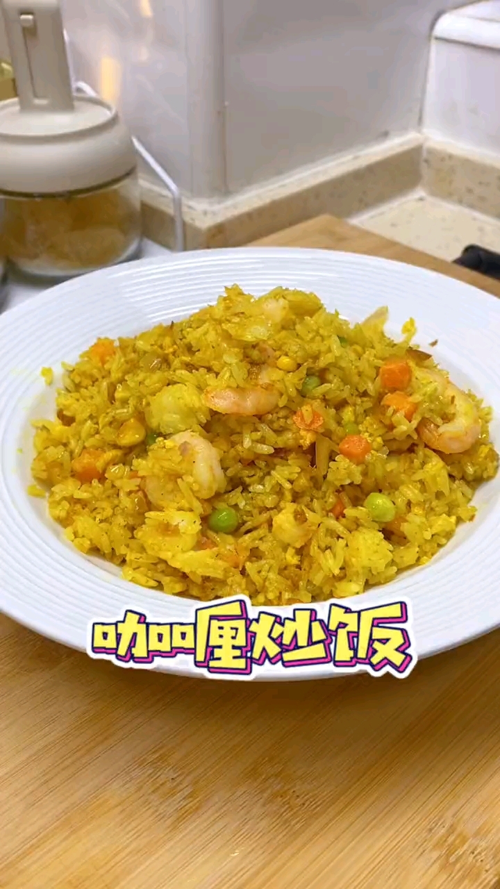 早餐咖喱饭(咖喱饭系列菜单)